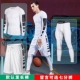Elite Full White+et Полный белый набор