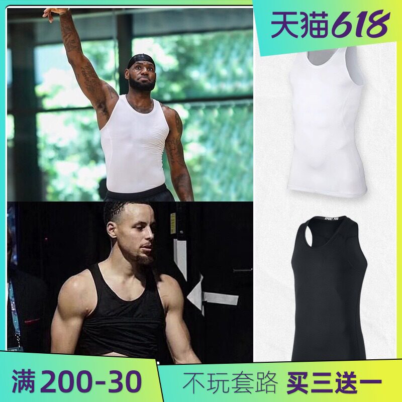 Player version basketball training tight vest men's sports vest high elastic quick-drying running fitness suit Short sleeve sleeveless summer