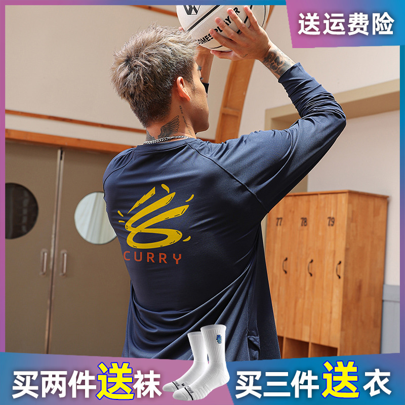 Warriors Curry American Basketball Training Uniform Morandi Color Sports Long-Sleeved T-Shirt Shooting Uniform Quick-Drying Fitness Clothing for Men