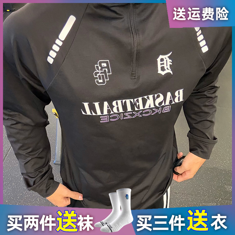 Bkcxzice Reflective Zipper Fitness Clothing Running Training Cycling Autumn and Winter Self-Heating Skin-Friendly Sports Long-Sleeved T-Shirt