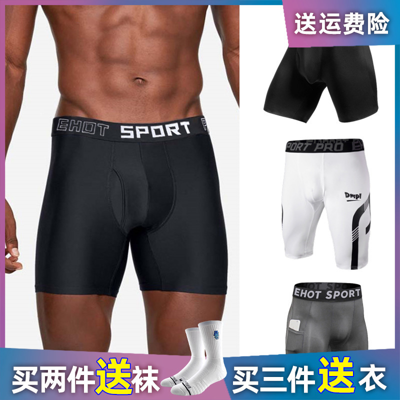 Men's Fitness Shorts, Sports Underwear, Elastic Quick-Drying Basketball Tights, Track and Field Cycling Bottoms, Training Protective Pants
