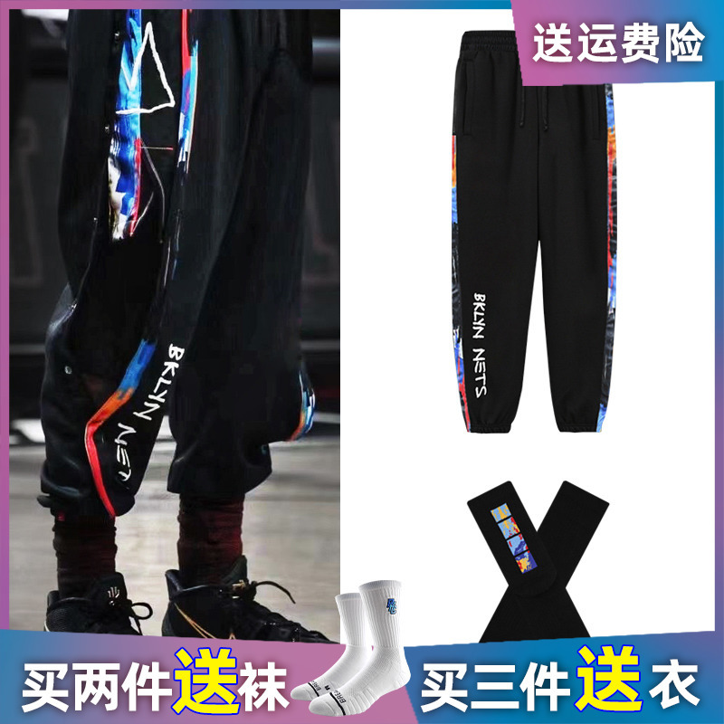 Brooklyn Nets Durant Irving Autumn American Basketball Training Pants Men's Jogger Sweatpants