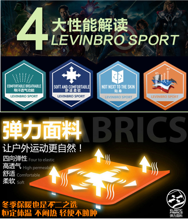 New Iron Man Sports Áo thun bó sát dài tay Siêu anh hùng thoáng khí và nhanh khô Quần áo co giãn cao Chạy bộ quần áo thể dục áo ba lỗ the thao