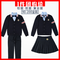 Student School Uniform Suit Light Blue Lining Hide Green Sweater Sweatshirt Casual Pants Plexant Skirt Kindergarten Han Edition College Wind