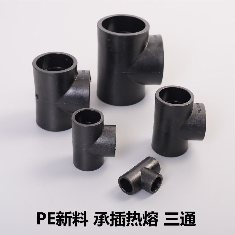 New material PE pipe fitting 20 20 25 32 bearing inserts hot melt black outdoor drinking pipe fitting joints 4 points 6 points 