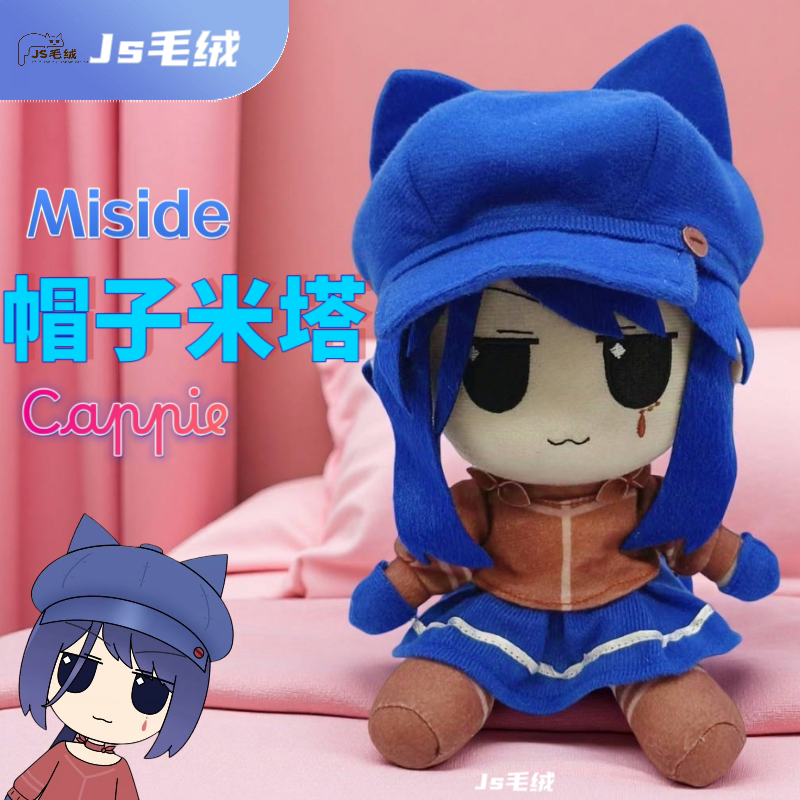 Miside Hat Miside Cappie Plush Fumo Type Doll 20cm Sitting Posture Fan Gift
