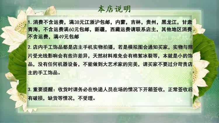 Accessoire cheveux - Ref 1204126 Image 3