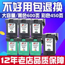 Applicable HP hp94 95 96 97 98 93 92 6310 6210 2610 6540 100 ink cartridges