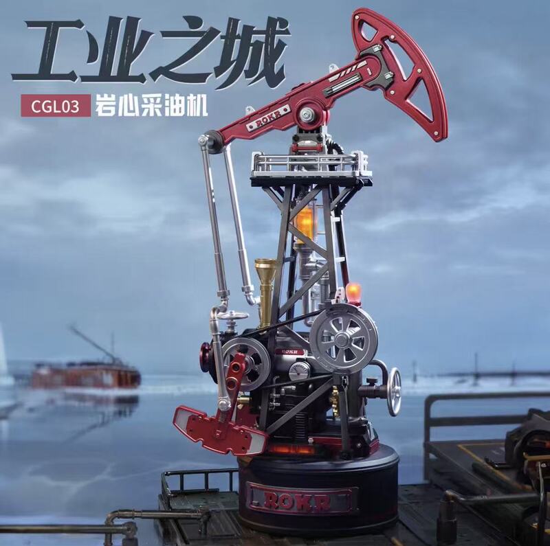 Ruoke Industrial City Core Oil Extraction Machine Creative Design DIY Assembly Toy Gift for Boys