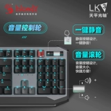 双飞燕 Кровяная рука призрак B980 Трех поколений камеллия осевая световая версия старая планета механическая клавиатура Созвездие
