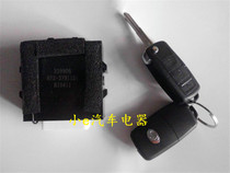 Liuqi long H7 low with H5 M3 remote control lock with two new folding Key Map number H72-3791120