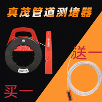 Zhenmao plugging device electrician charging deblocker welding detector with self-test function buy box packaging