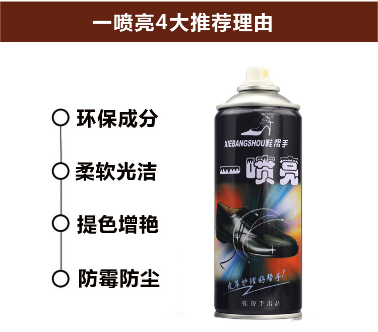 mua xi đánh áo da ở hà nội Da kính chăm sóc chất lỏng túi da làm sạch và bảo trì dầu đánh bóng giày chăm sóc phun chất lỏng đánh bóng giày không màu - Nội thất / Chăm sóc da 	giá xi đánh áo da