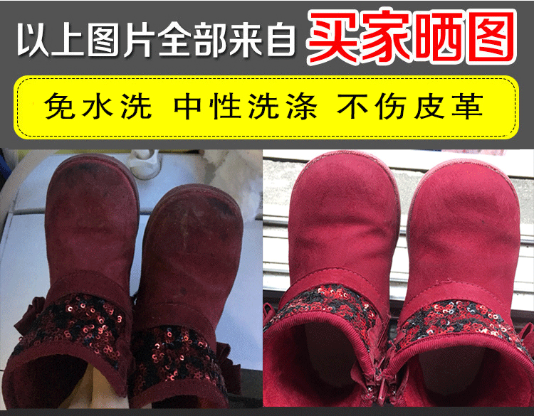 Da lộn chà da lộn giày lông làm sạch chăm sóc da lộn rửa giày Hummer nb New Bailun sneakers đại lý làm sạch - Phụ kiện chăm sóc mắt dung dịch vệ sinh giày tốt nhất