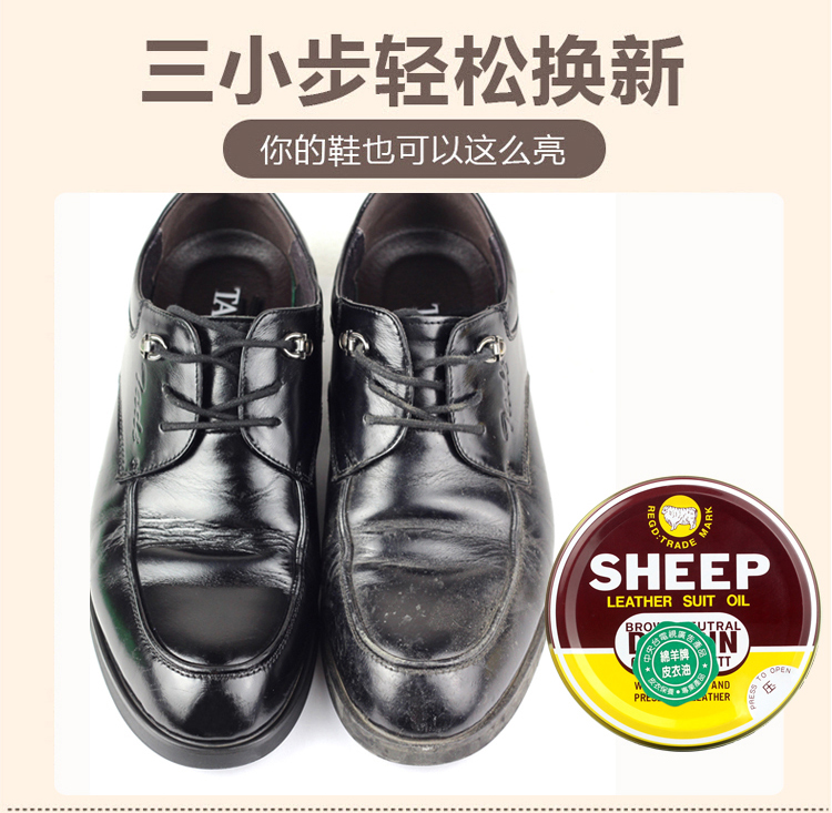 xi đánh giày cao cấp Da cừu dầu bảo dưỡng da dầu chăm sóc da sofa da 貂 dầu da đại lý chăm sóc da túi dầu giày dầu - Nội thất / Chăm sóc da 	xi đánh áo da màu đen