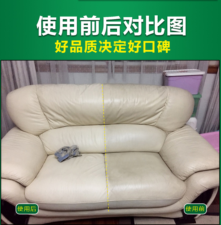 hộp dưỡng áo da Đa chức năng làm sạch dán bảo trì da kem phổ dụng khử trùng kem túi sofa nhỏ giày trắng giày tẩy da - Nội thất / Chăm sóc da 	xi đánh giày dính quần áo