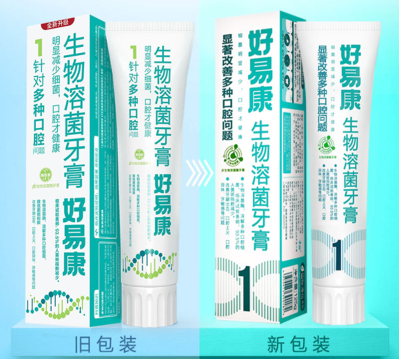 Good Easy Conbiotic Efficacy Soluble Mold Toothpaste 1 Number 120 gr All-effect Resolution of Multiple Oral Problems Upgraded Version