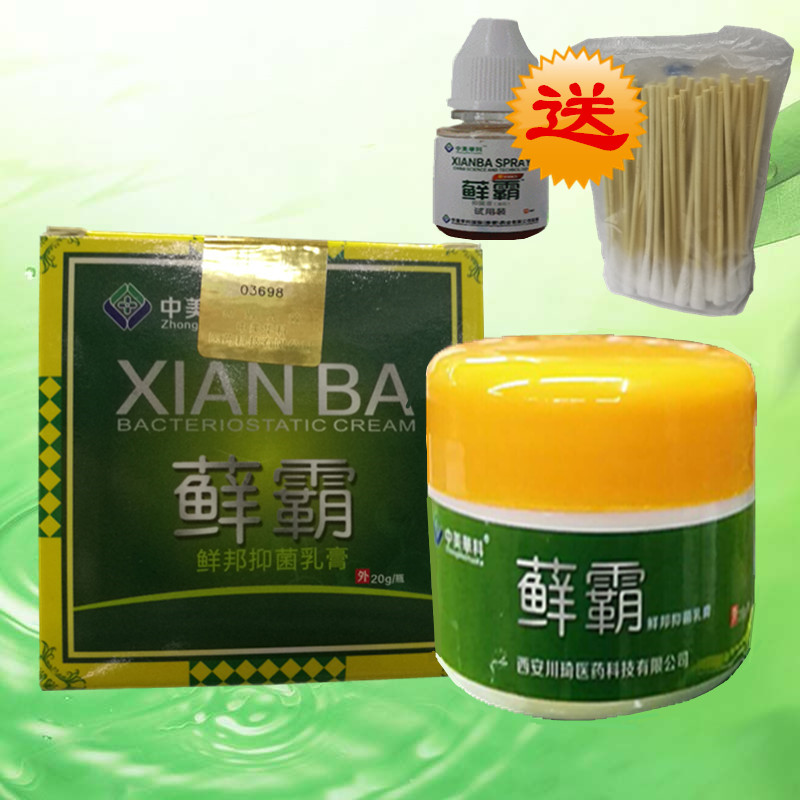 Medium-to-China Kosubuli Erect Net Milk Cream Moss Cream for all types of moss anti-fake