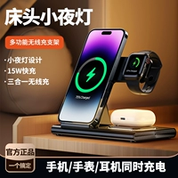 Apple, совместимое беспроводное зарядное устройство, есть синхронизация с телефоном, наушники, складные часы, портативная универсальная умная трубка, «три в одном», iphone