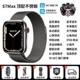 S7Pro Max Starry Sky Black*нержавеющая сталь