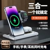 Apple, совместимое беспроводное зарядное устройство, есть синхронизация с телефоном, наушники, складные часы, портативная универсальная умная трубка, «три в одном», iphone