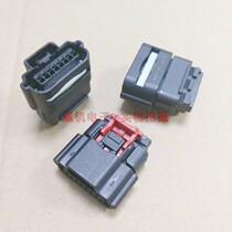 Ford 15 - 17 New Fox Blind Spot Blind Spot BSM Monitoring System Reverse Radar Auxiliary Module plug