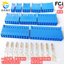 65239-0023456789LF 010012LF series double row blue connector multiple PIN bits
