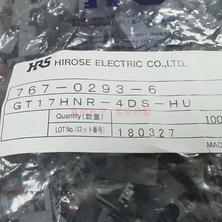 GT17HNR-4DS-HU HRS Hirose GT17 series original imported connector original large quantity inquiry