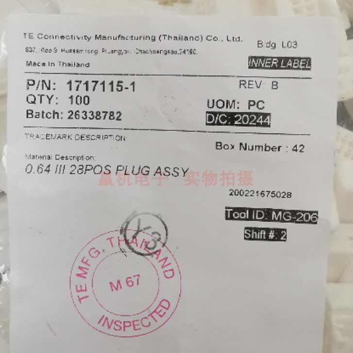 1717115-1 TYCO AMP TE connector terminal original import spot 1 only for sale