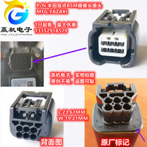 7283-2764-30 7282-2764-30 is suitable for Honda Blind Spot BSM Camera PIN 6PIN