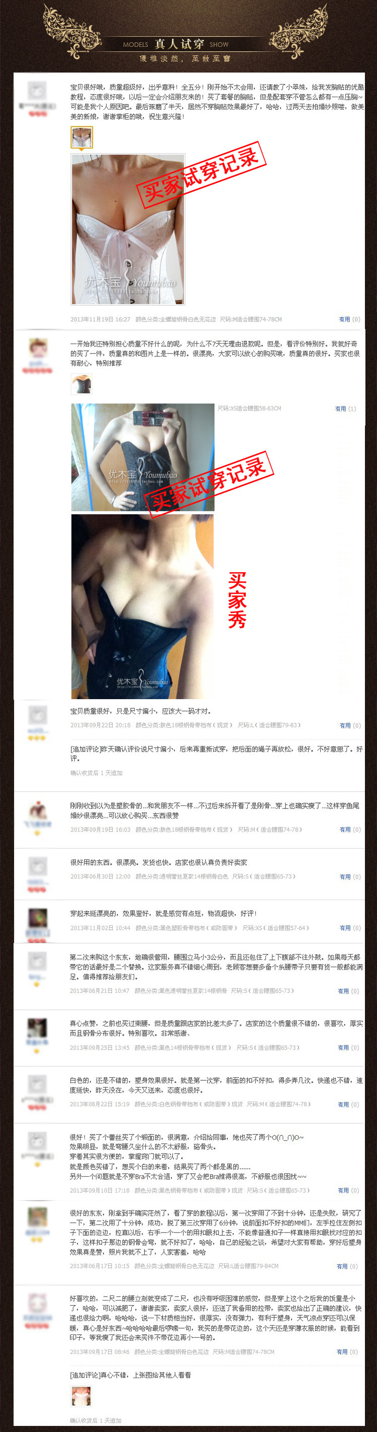 Corset MUKAWEN en coton - Ref 674014 Image 23