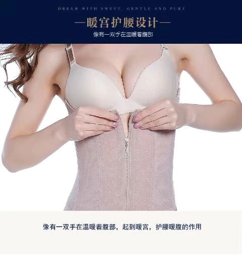 Mùa hè mới thắt lưng mỏng đai thắt lưng sau sinh thắt lưng dây kéo bụng 3608
