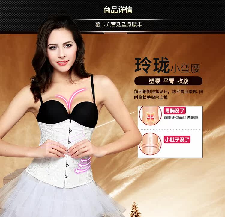 Corset MUKAWEN en coton - Ref 674014 Image 14