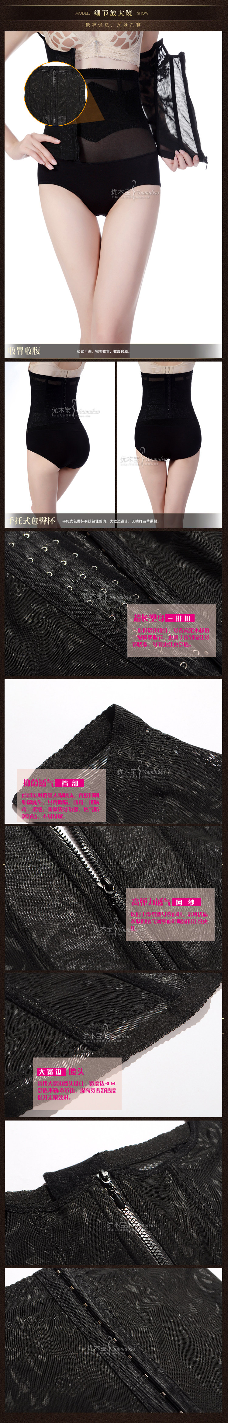 Corset MUKAWEN en polyester - Ref 681841 Image 39