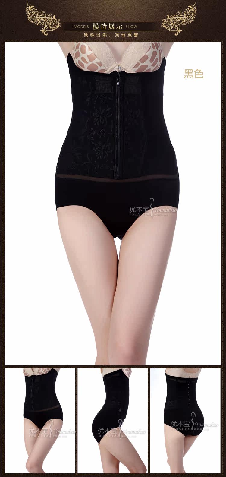 Corset MUKAWEN en polyester - Ref 681841 Image 38