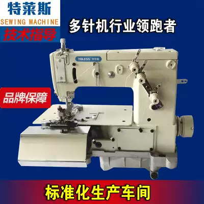 2000C Pants earphone pants ear machine Sewing machine ear machine with knife double needle platform type needle bender with machine multi-needle machine