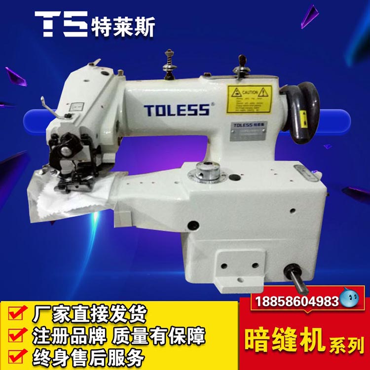 Computer direct drive blind sewing machine edge prying machine trouser leg machine blind sewing machine trousers edge crimping reel machine glove industry