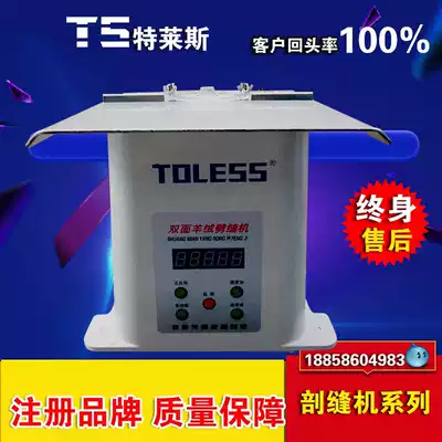 Factory direct sales high-speed double-sided split sewing machine split sewing machine cashmere slit sewing machine broken sewing machine Industrial sewing machine