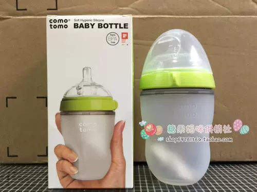 [Специальные данные о разрешении] Американская подлинная Comotomo В целом силикагеле