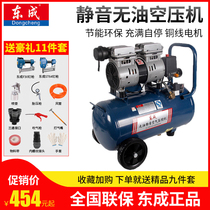 Dongcheng oil-free silent air compressor Small high-pressure painting woodworking gas nail gun punching air pump Air compressor Dongcheng
