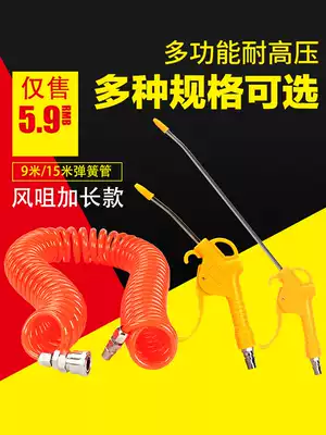 Boutique dust blowing gun, air blowing gun, air blowing gun, jet gun, pneumatic high pressure dust blowing gun, dust blowing, dust blowing tool