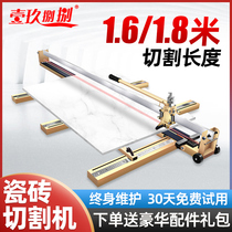 One nine eight all steel tile cutting machine push knife manual floor tile cutter 16001800 infrared high precision