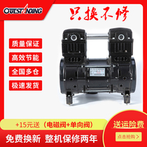 Otis oil-free silent air compressor head 550W 750W 1100W original air pump head copper wire motor