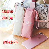 Solid color ultra-light wu zhe san umbrella UV vinyl men sunshade parasol kou dai san ke yin zi