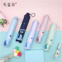 Paradise Pencil Umbrella Summer Black Gum Sunscreen ULTRASOL ULTRATE