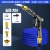 Súng nước rửa xe gia đình áp lực cao mạnh mẽ súng phun nước áp lực cao Sản phẩm làm sạch xe