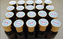 Mobile phone flavoring agent mobile phone flavoring machine fragrance mobile phone flavoring essence Green Shinyuan brand complete range