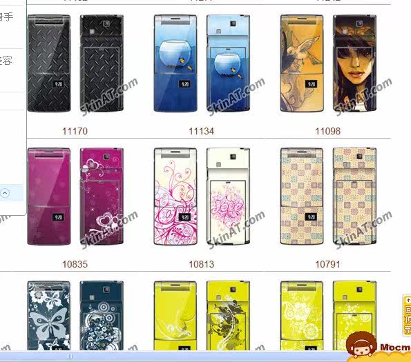 Autocollant pour téléphone portable - Ref 1372532 Image 9