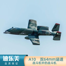 Dynam A10 Thunderbolt II fighter 1080mm double 64 ducted remote control aircraft Fixed wing model aircraft