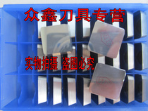 Authentic Zigong Great Wall Carbide Machine Clamp Square Milling Blade YT726YT798 4160511 Wear Resistance